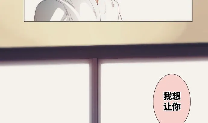 第39话 魔法少女的本名 第47页
