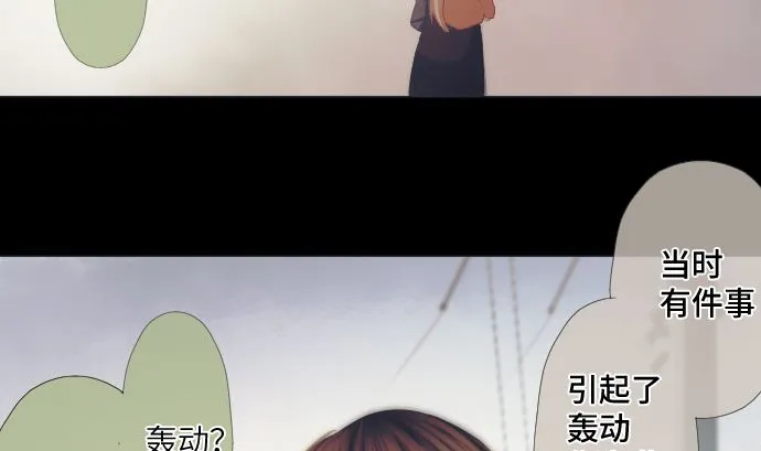 第39话 魔法少女的本名 第62页