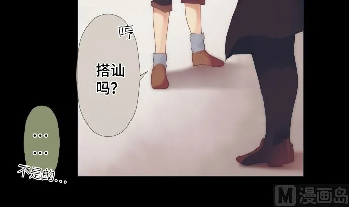 第39话 魔法少女的本名 第66页