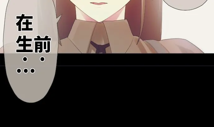 第39话 魔法少女的本名 第68页