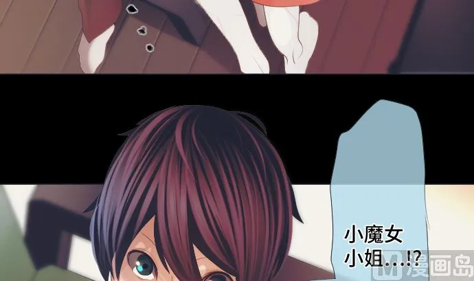 第39话 魔法少女的本名 第72页