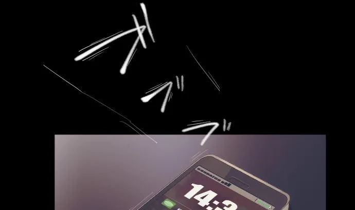 第40话 1个 第5页