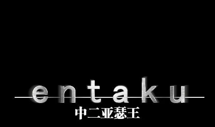 第40话 1个 第7页