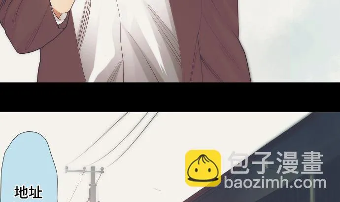 第40话 1个 第13页
