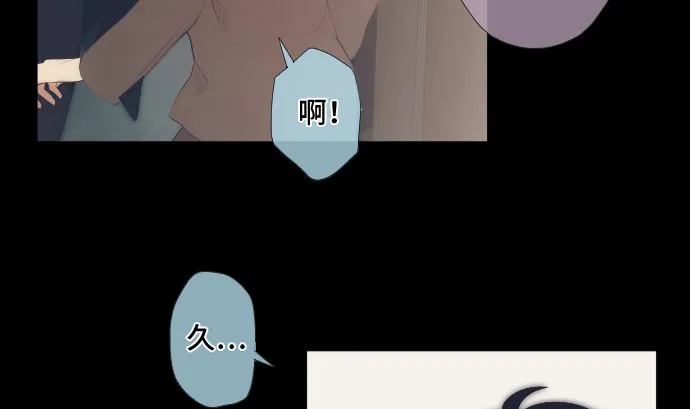 第40话 1个 第23页