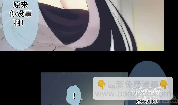 第40话 1个 第27页