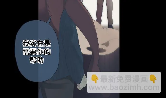 第40话 1个 第29页