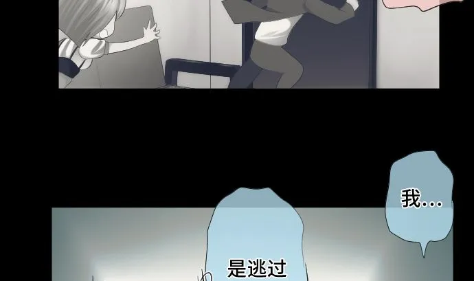 第40话 1个 第41页