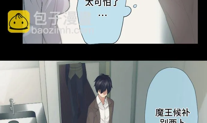 第40话 1个 第43页