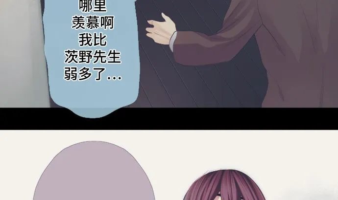 第40话 1个 第56页