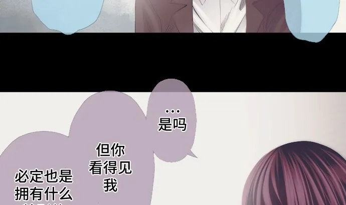 第40话 1个 第59页