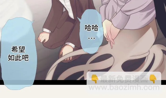第40话 1个 第61页