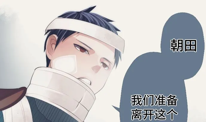 第40话 1个 第62页