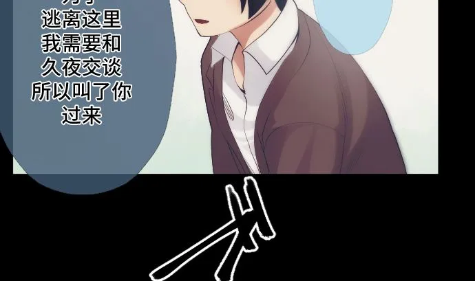 第40话 1个 第67页
