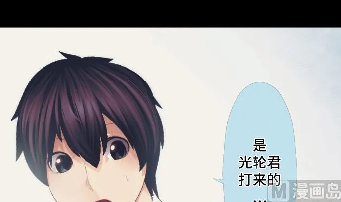 第40话 1个 第69页