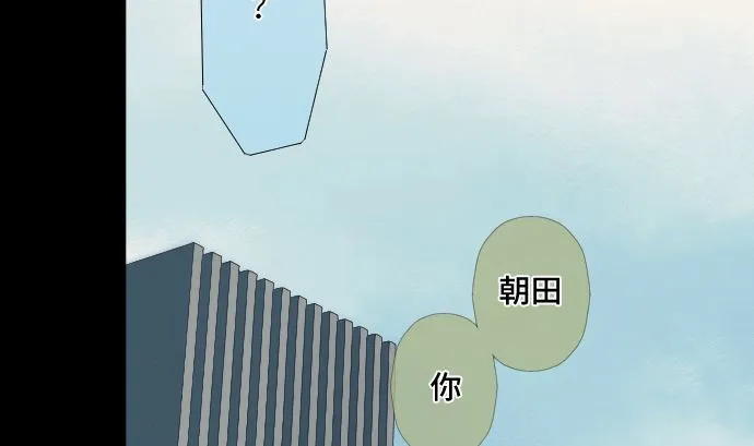 第40话 1个 第74页