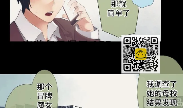 第40话 1个 第78页