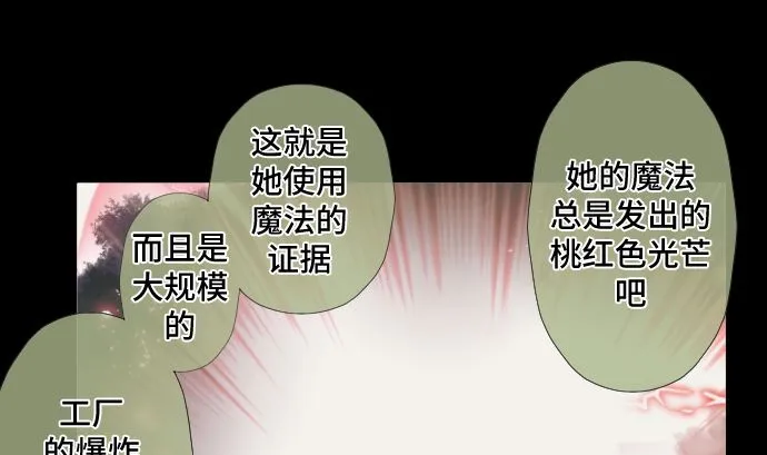 第40话 1个 第83页