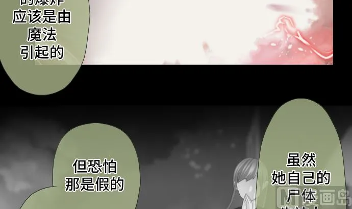 第40话 1个 第84页