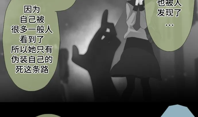 第40话 1个 第85页