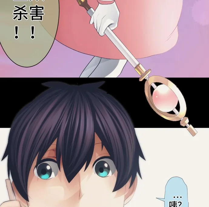 第40话 1个 第89页