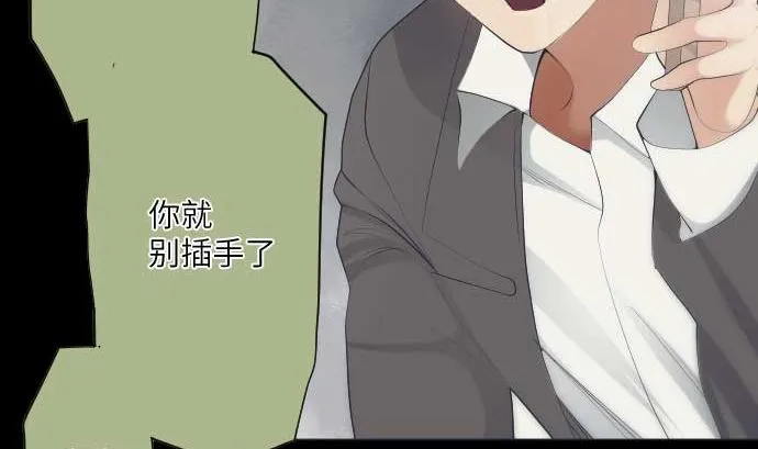 第41话 想要相信 第22页