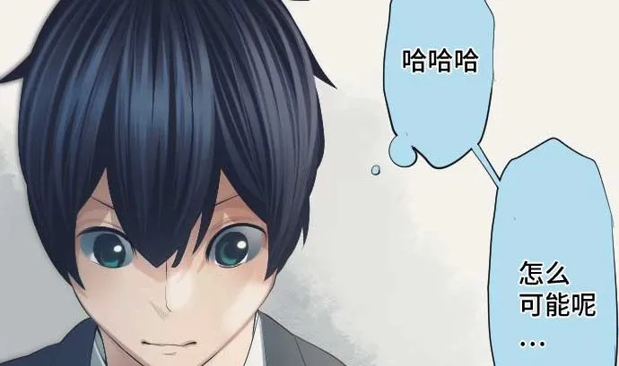 第41话 想要相信 第31页