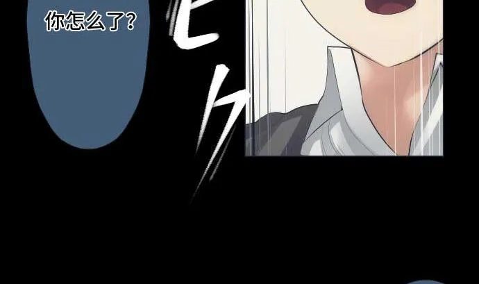 第41话 想要相信 第37页