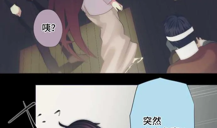 第41话 想要相信 第55页