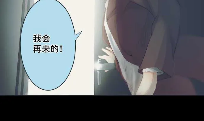 第41话 想要相信 第61页