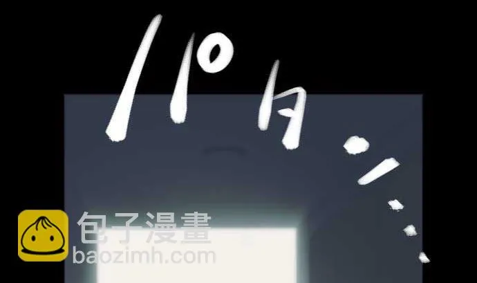 第41话 想要相信 第62页