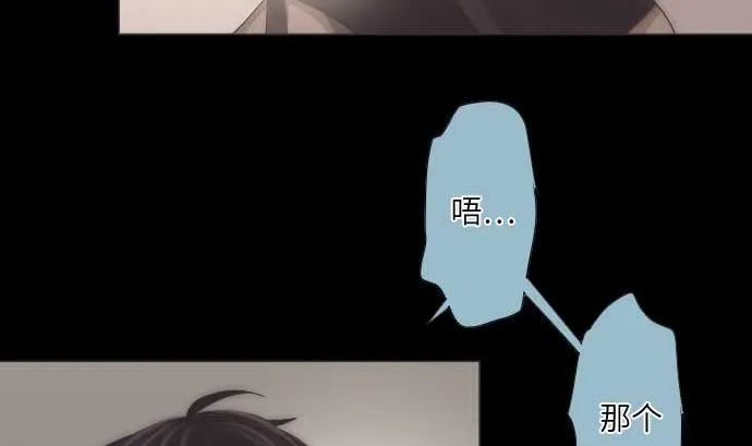 第42话 表情 第13页
