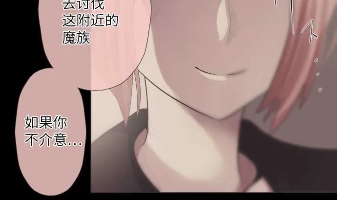 第42话 表情 第16页