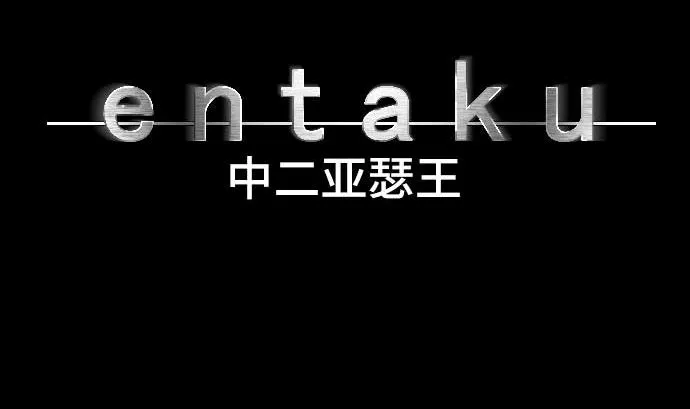 第42话 表情 第19页
