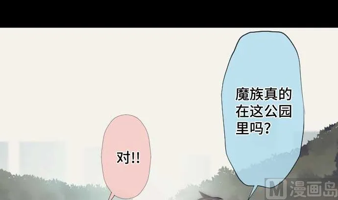 第42话 表情 第21页