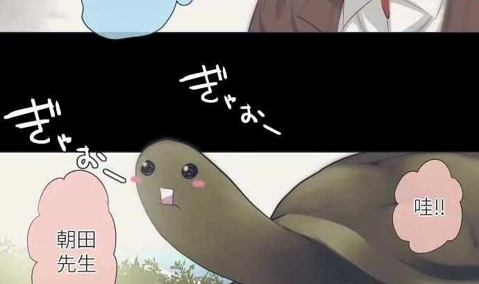 第42话 表情 第25页