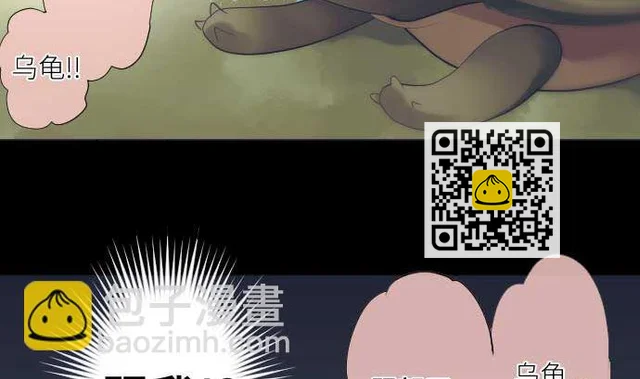 第42话 表情 第26页