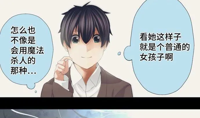 第42话 表情 第29页