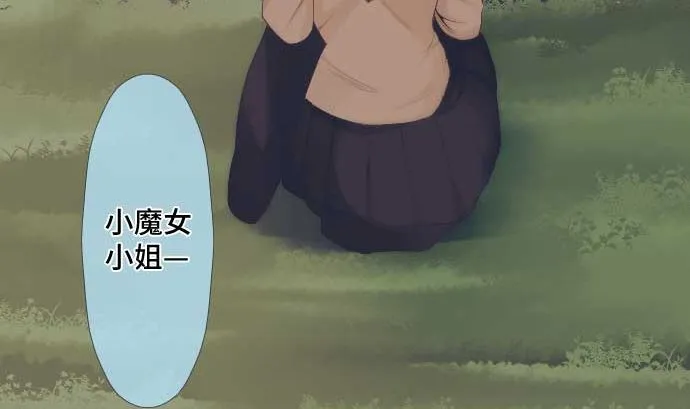 第42话 表情 第31页
