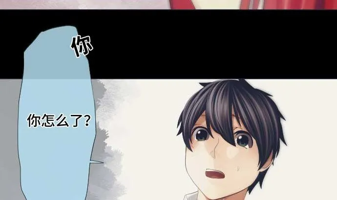 第42话 表情 第34页