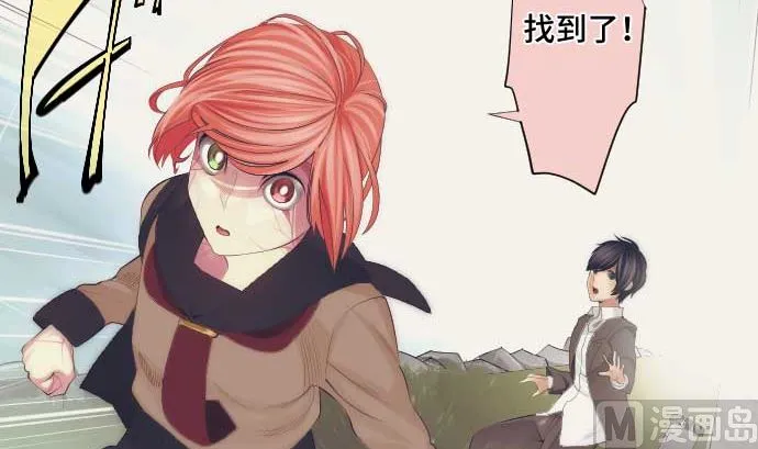 第42话 表情 第36页
