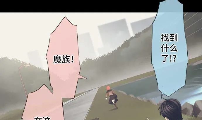 第42话 表情 第38页