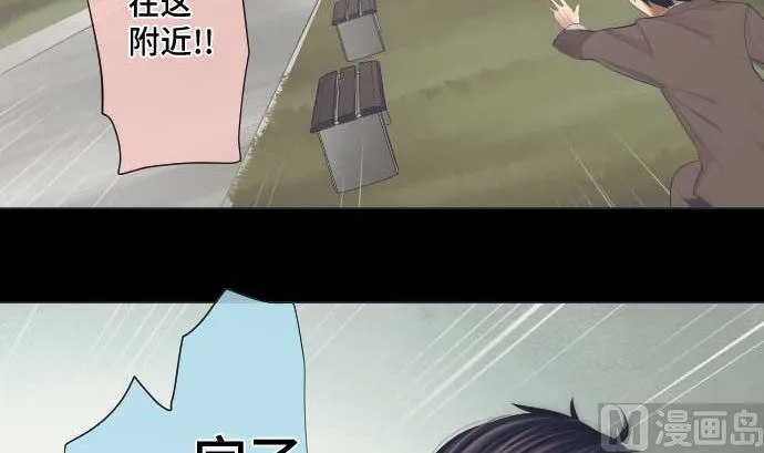 第42话 表情 第39页