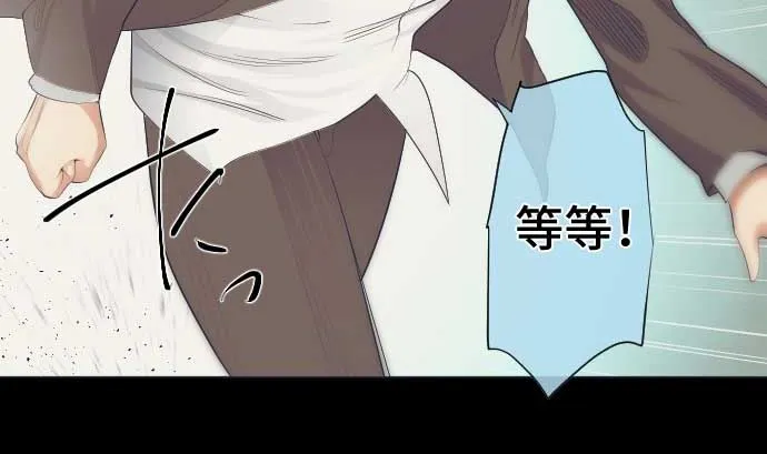 第42话 表情 第41页