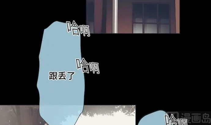 第42话 表情 第45页