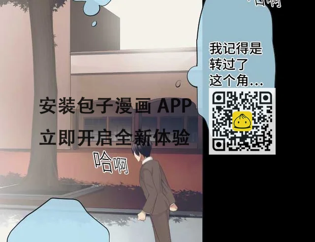 第42话 表情 第46页