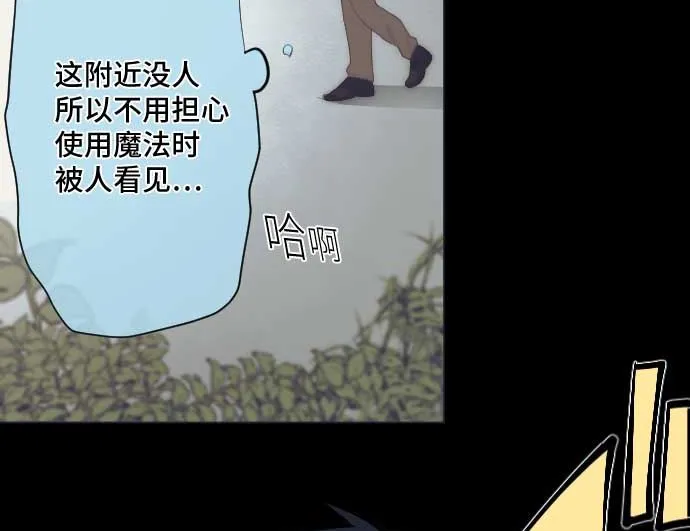 第42话 表情 第47页