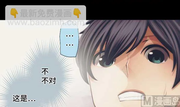 第42话 表情 第57页