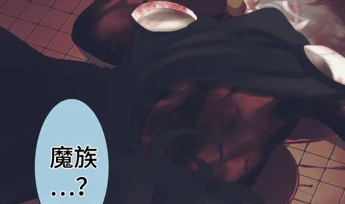 第42话 表情 第59页