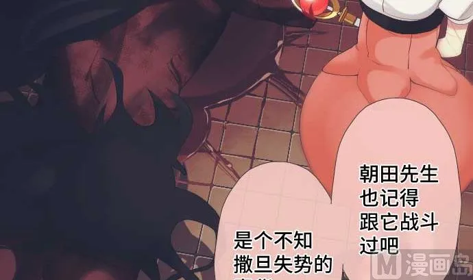 第42话 表情 第63页